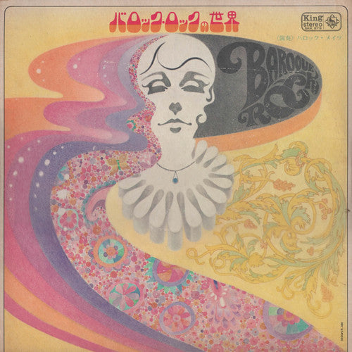 Hirooki Ogawa - バロック・ロックの世界 = Barokku Rokku No Sekai (LP, Album)