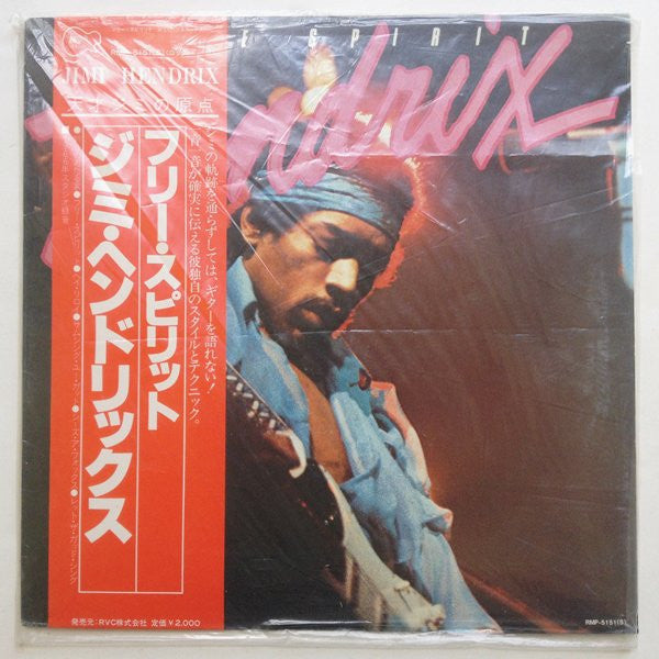 Jimi Hendrix - Free Spirit (LP, Comp)