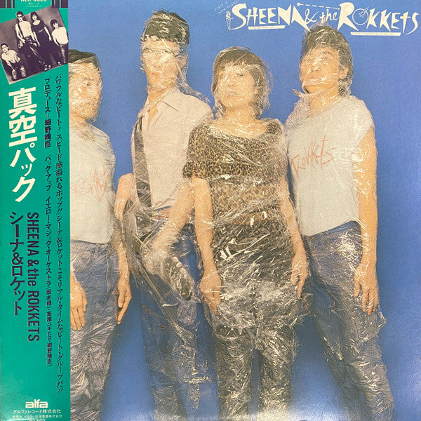 Sheena & The Rokkets - 真空パック (LP, Album)