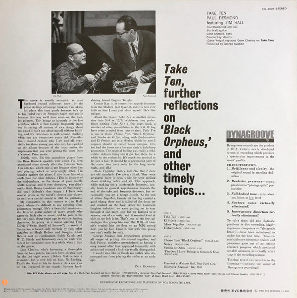 Paul Desmond - Take Ten (LP, Album, RE)