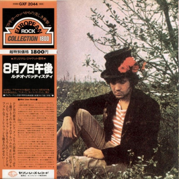 Lucio Battisti - Amore E Non Amore (LP, Album, RE)