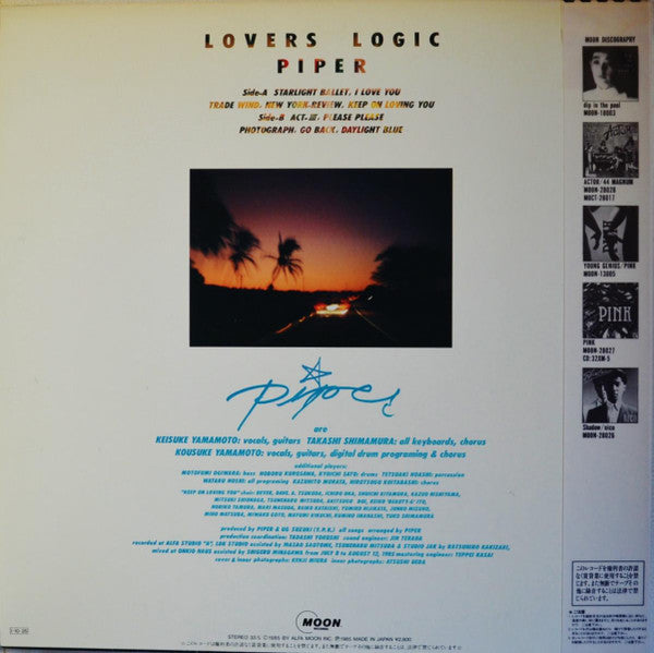 Piper (14) - Lovers Logic (LP, Album)