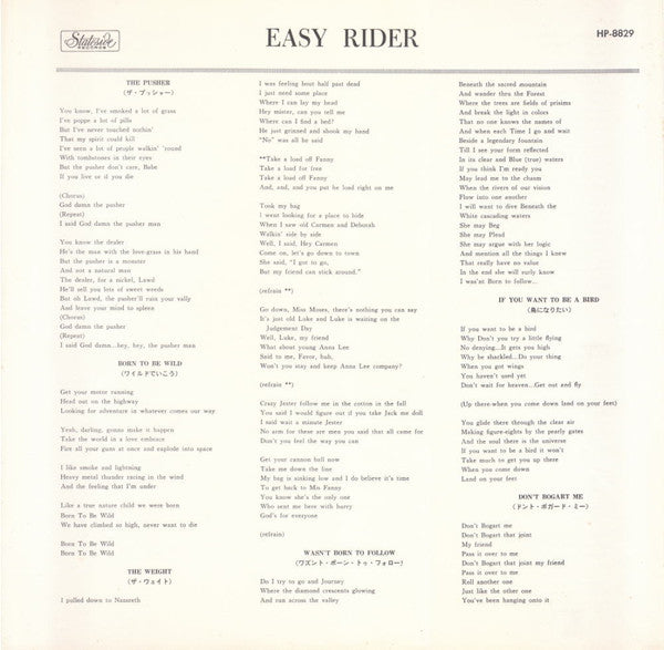 Various - Easy Rider (Music From The Soundtrack) (LP, Comp)