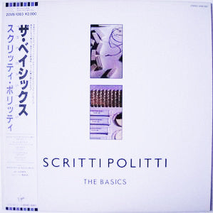 Scritti Politti - The Basics (12"", MiniAlbum, Comp)