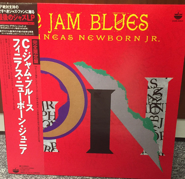 Phineas Newborn Jr. - C Jam Blues (LP, Album)