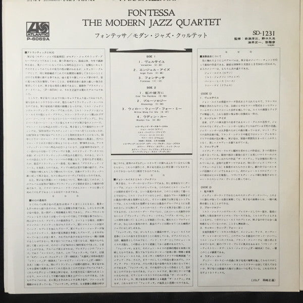 The Modern Jazz Quartet - Fontessa (LP, Album, RE)