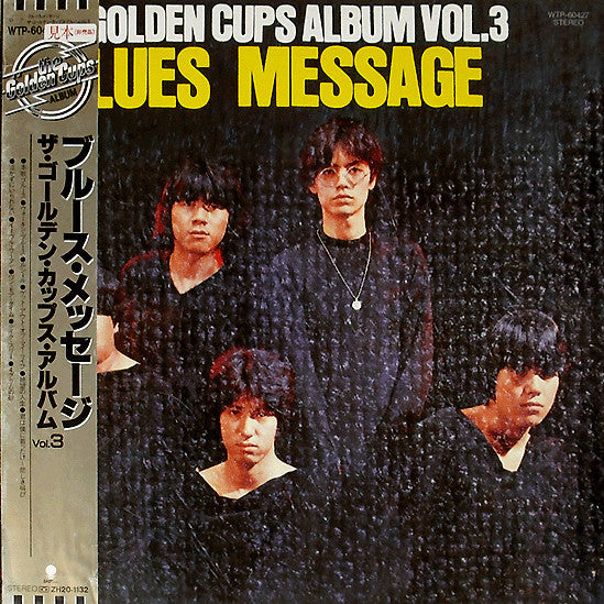 The Golden Cups - Blues Message - The Golden Cups Album Vol.3(LP, A...