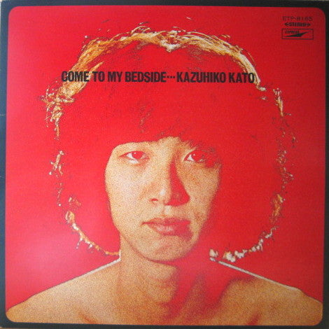 Kazuhiko Kato - Come To My Bedside [ぼくのそばにおいでよ] (LP, Album, RE)