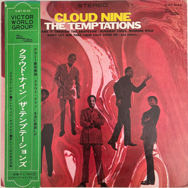 The Temptations - Cloud Nine (LP, Album)