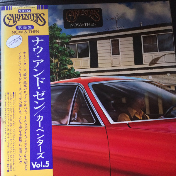 Carpenters - Now & Then (LP, Album, RE, Gat)