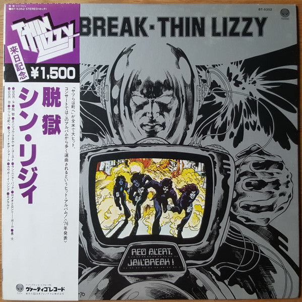 Thin Lizzy - Jailbreak (LP, Album, RE)