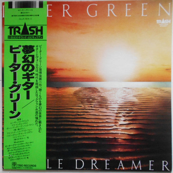 Peter Green (2) - Little Dreamer (LP, Album)