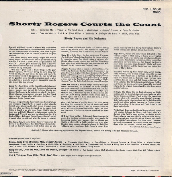 Shorty Rogers - Shorty Rogers Courts The Count = ショーティ・ロジャース・コーツ・ザ・...