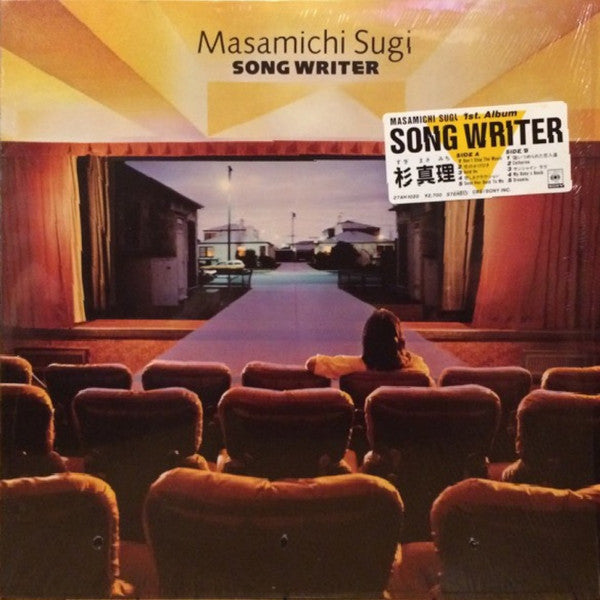 Masamichi Sugi - Song Writer (LP, Album)
