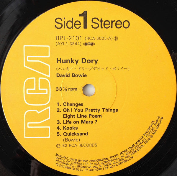 David Bowie = デビッド・ボウイー* - Hunky Dory = ハンキー・ドリー (LP, Album, RE)