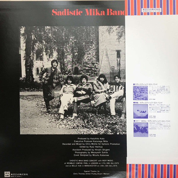Sadistic Mika Band - Mika Band Live In London (LP, Album)