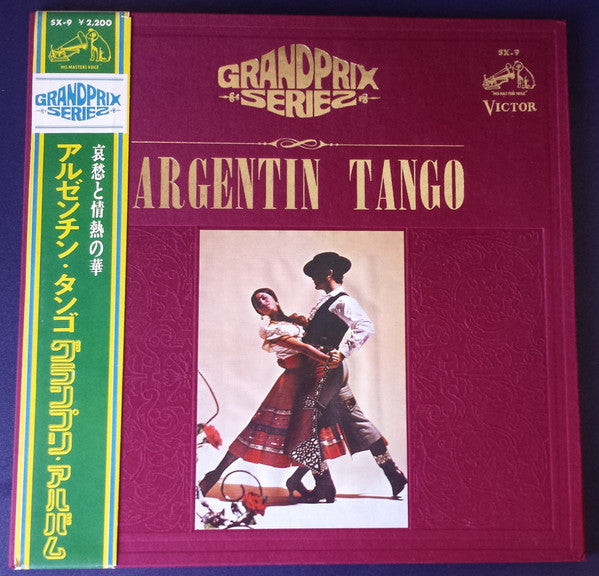 Various - Argentine Tango (LP, Comp)