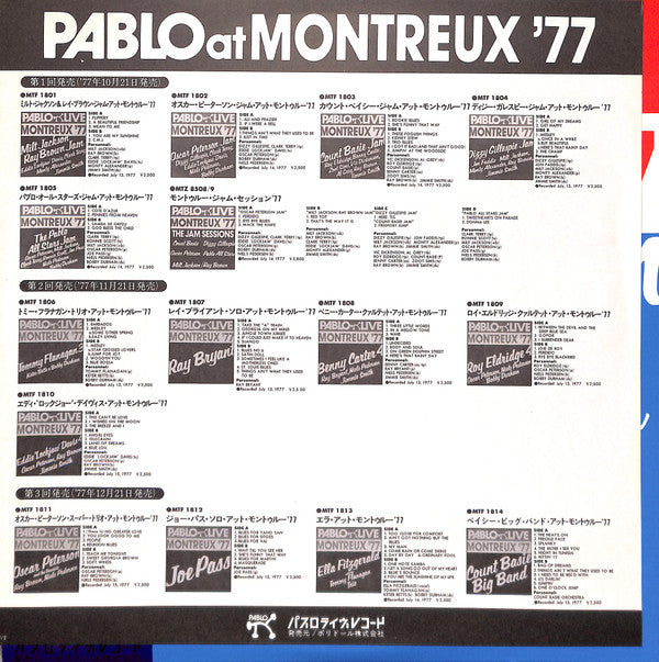 Oscar Peterson - Montreux '77(LP, Album)