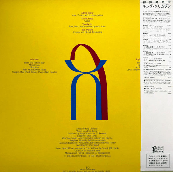 King Crimson - Three Of A Perfect Pair (LP, Album)