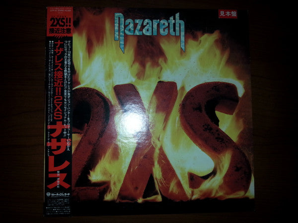 Nazareth (2) - 2XS (LP, Album, Promo)