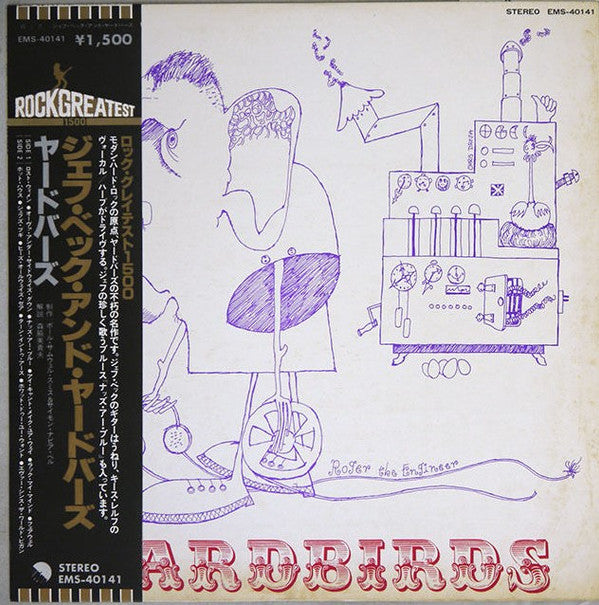 The Yardbirds - Yardbirds (LP, Album, RE)
