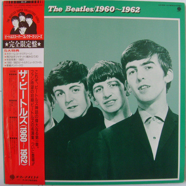 The Beatles - The Beatles 1960-1962 (2xLP, Comp, Mono, Ltd, Gre)
