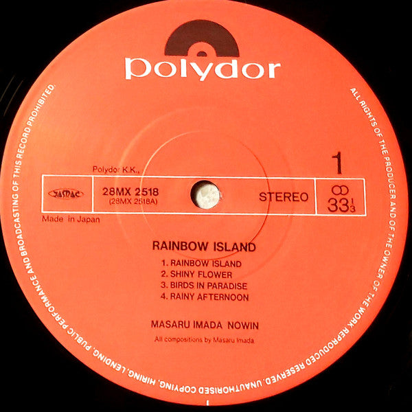 Masaru Imada NOWIN - Rainbow Island (LP)