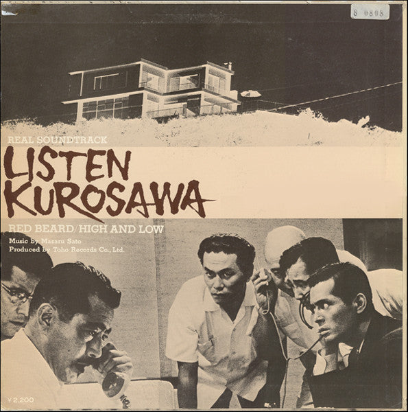 Masaru Sato - 黒沢明の世界 (リアルサウンドトラック) = Listen Kurosawa (Red Beard / H...