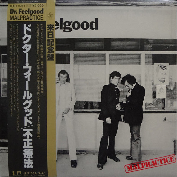 Dr. Feelgood - Malpractice (LP, Album, RE)
