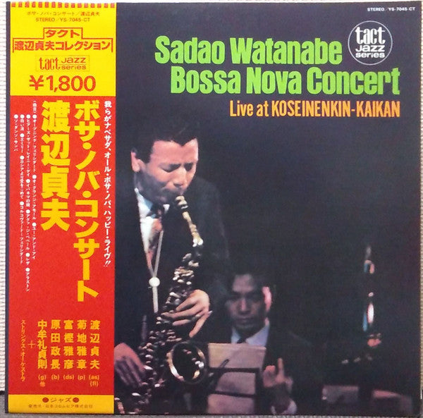Sadao Watanabe - Bossa Nova Concert (LP, RE)