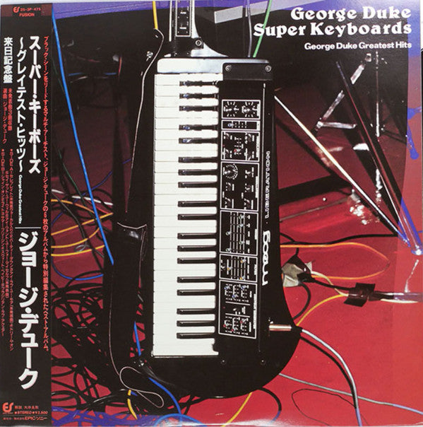 George Duke - Super Keyboards - Greatest Hits (LP, Comp)
