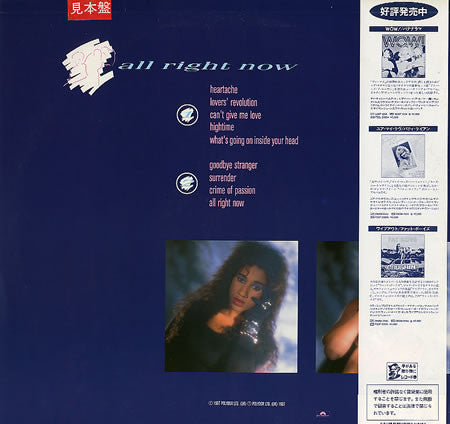 Pepsi & Shirlie - All Right Now (LP, Album, Promo)