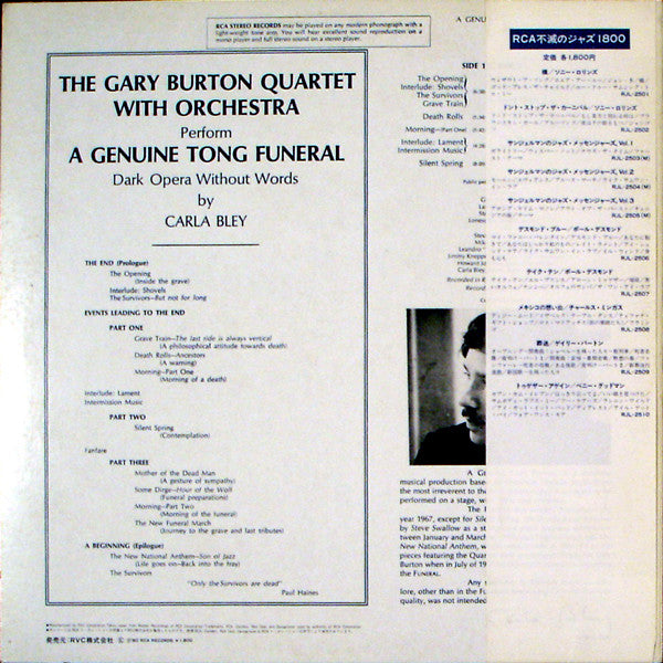 Gary Burton Quartet - A Genuine Tong Funeral(LP, Album, RE)