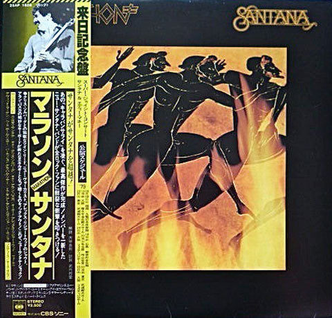 Santana - Marathon (LP, Album)