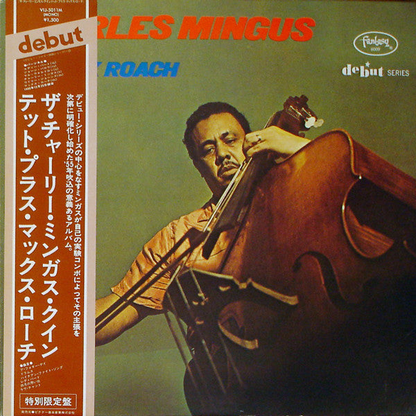The Charles Mingus Quintet - The Charles Mingus Quintet + Max Roach...
