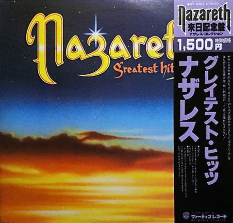Nazareth (2) - Greatest Hits (LP, Comp, RE)