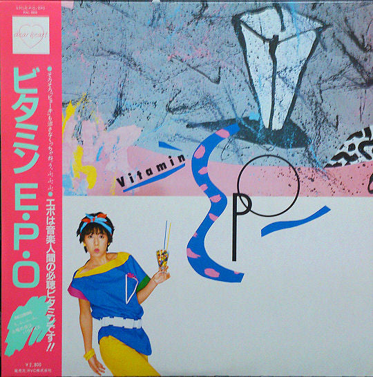 Epo (2) - Vitamin E.P.O = ビタミンE.P.O (LP, Album)