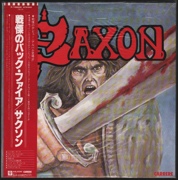 Saxon - Saxon (LP, Album)