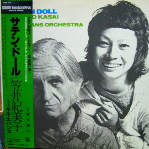 Kimiko Kasai With Gil Evans Orchestra* - Satin Doll (LP, Album, RE)