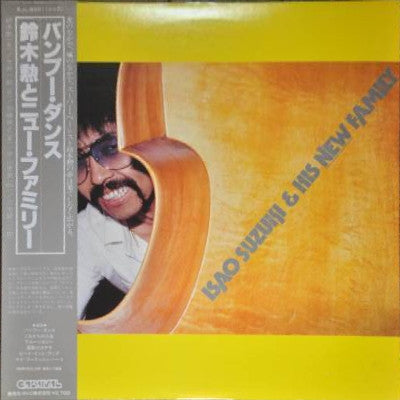Isao Suzuki & His New Family* - Bamboo Dance (LP)