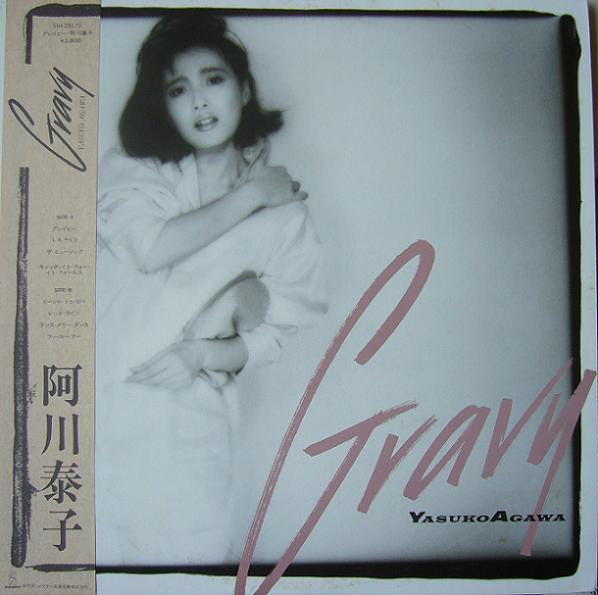 Yasuko Agawa - Gravy (LP, Album)