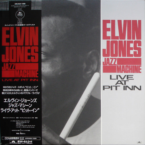 Elvin Jones Jazz Machine* - Live At Pit Inn (LP, Album)