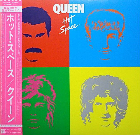 Queen - Hot Space (LP, Album)