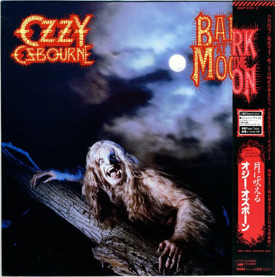 Ozzy Osbourne - Bark At The Moon (LP, Album + 7"", Single)