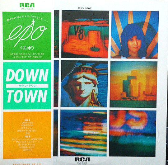 Epo (2) - Down Town (LP, Album)