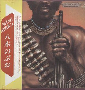 Nobuo Yagi - Mi Mi Africa (LP, Album)