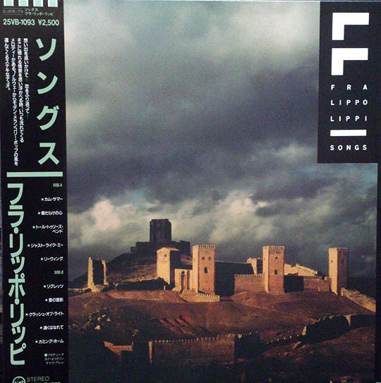 Fra Lippo Lippi - Songs (LP, Album)