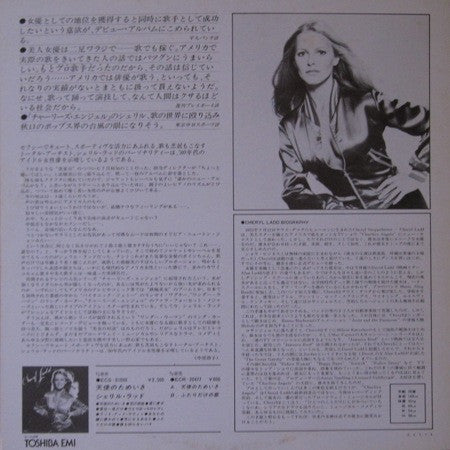 Cheryl Ladd - Cheryl Ladd (LP, Album, Promo)