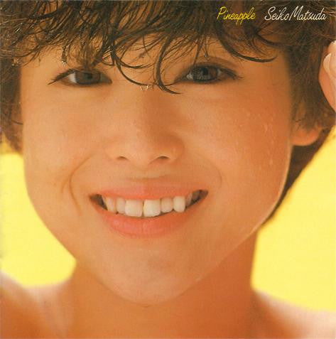 松田聖子* = Seiko Matsuda - Pineapple (LP, Album)
