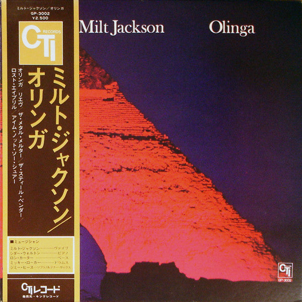 Milt Jackson - Olinga (LP, Album)